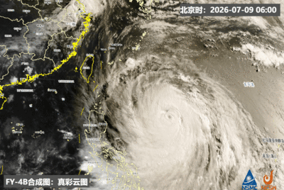 颱風「巴威」週五起影響多地! 央視:台灣將率先迎大暴雨