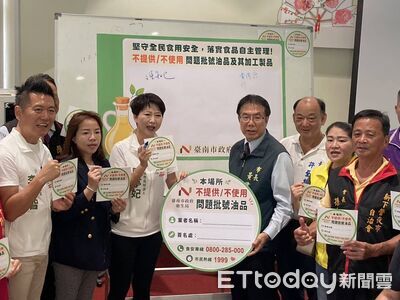 黃偉哲推動食安「安心標章」 攜手業者落實自主檢查主動公告