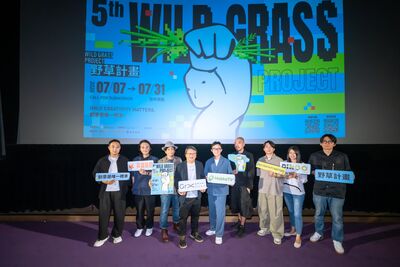 打造下一個《鬼家人》!「野草計畫5.0」全球徵件開跑 首創AI創意影片獎