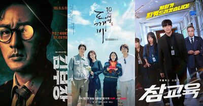 串流收視週榜／《金特務》播4集奪全球冠軍！4神作+2台綜戰績強