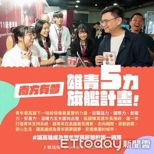 經典「瑞隆體」再現? 許采蓁狠酸賴瑞隆:青年政策空洞