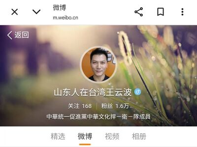 幕後/跨國鎮壓協力者曝光! 中國裔男以結婚為由來台涉監控民團