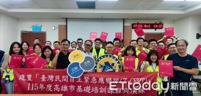 高雄榮總首創「醫療型T-CERT」　3天密集特訓圓滿結訓
