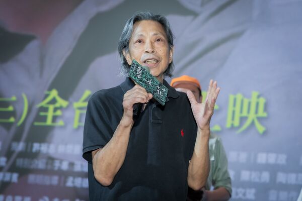 ▲《魯冰花》首映會。（圖／國家影視聽中心提供）