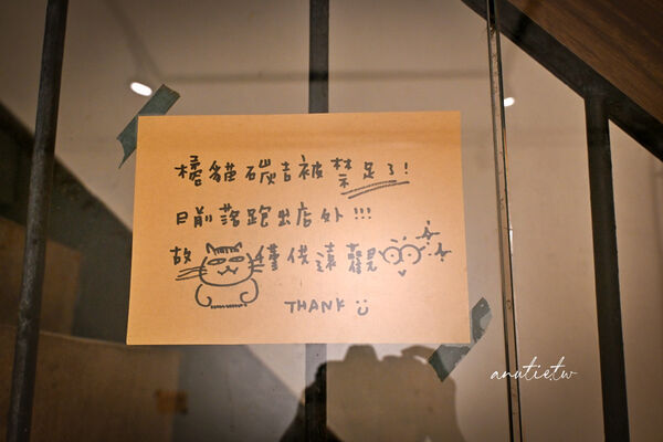 ▲▼NUKI Coffee。（圖／水晶安蹄不務正業過生活授權提供）