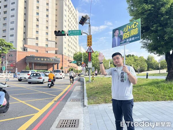 簡嘉佑