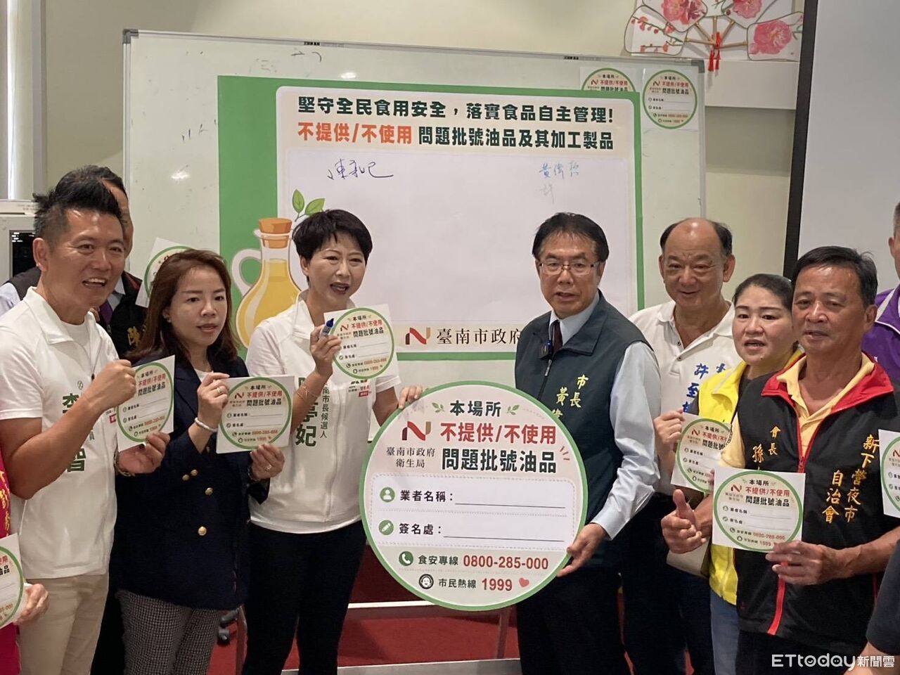 黃偉哲推動食安「安心標章」 攜手業者落實自主檢查主動公告 | ETtoday地方新聞 | ETtoday新聞雲