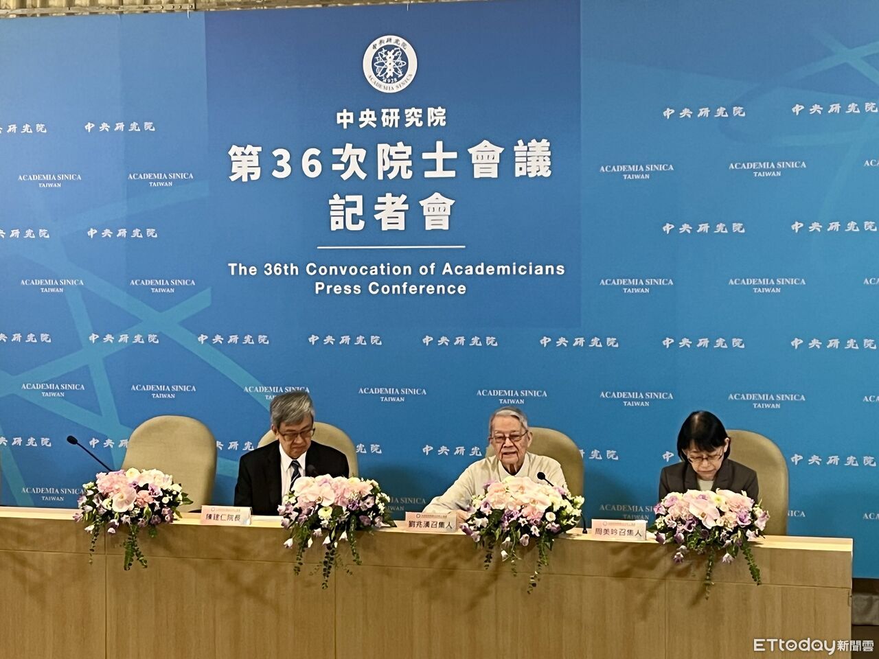 中研院選出19名新院士 地震學者馬國鳳、台達電技術長郭大維入列 | ETtoday生活新聞 | ETtoday新聞雲