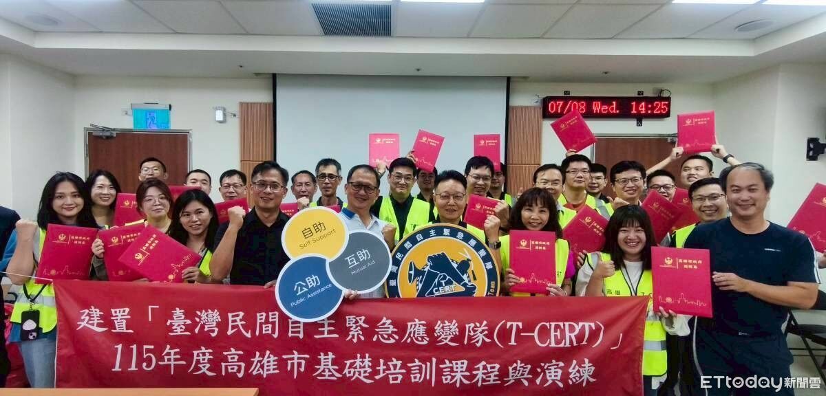 高雄榮總首創「醫療型T-CERT」 3天密集特訓圓滿結訓 | ETtoday地方新聞 | ETtoday新聞雲