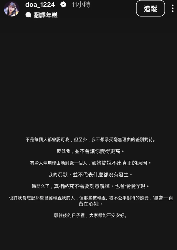 ▲金渡兒。（圖／翻攝自Instagram／doa_1224）