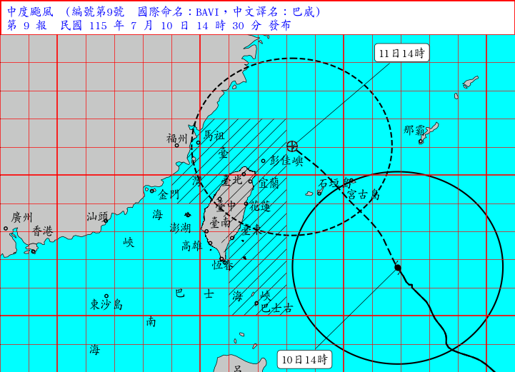 ▲▼巴威颱風。（圖／氣象署提供）