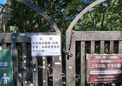 巴威颱風來襲 北橫沿線景點7/10-11預警休園