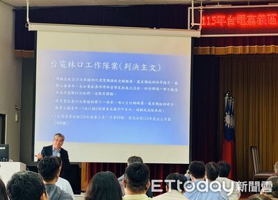 廉潔守則！嘉義檢察長揭國營事業犯罪態樣