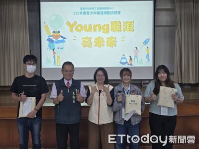 AI助攻求職!南市青少年職涯營81人結訓 實戰履歷面試技巧