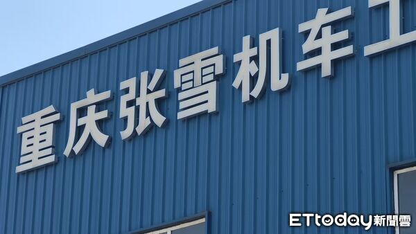 ▲▼ 張雪機車創始人 張雪、工廠內外觀、出貨、機車            。（圖／記者任以芳攝）