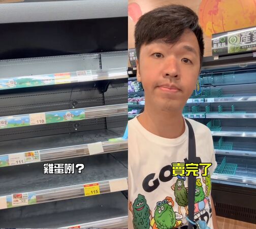 ▲▼巴威颱風來襲！香蕉搶防颱物資「進超市傻眼」。（圖／翻攝自Facebook／香蕉 王俊傑﻿）