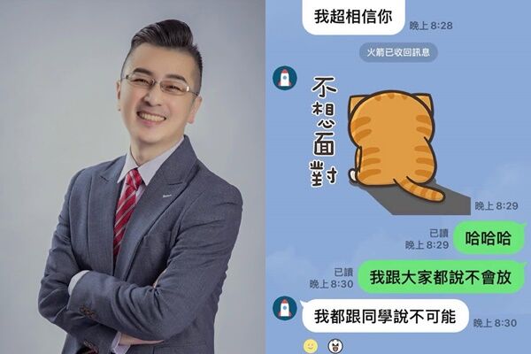 斷言「不會放颱風假」結果停課!氣象主播被兒念慘了:信譽掃地 | ETtoday生活新聞 | ETtoday新聞雲
