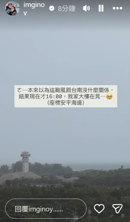 ▲歐陽靖。（圖／翻攝自Instagram／imginoy）