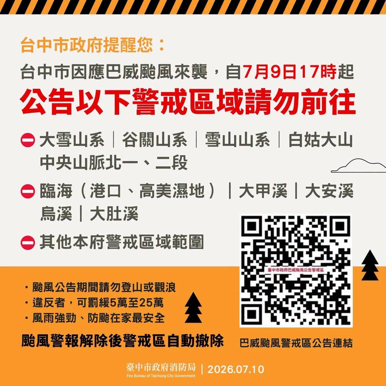 ▲▼盧秀燕表示，上山下海經勸離不聽，一定會開罰。（圖／翻攝臉書／盧秀燕）