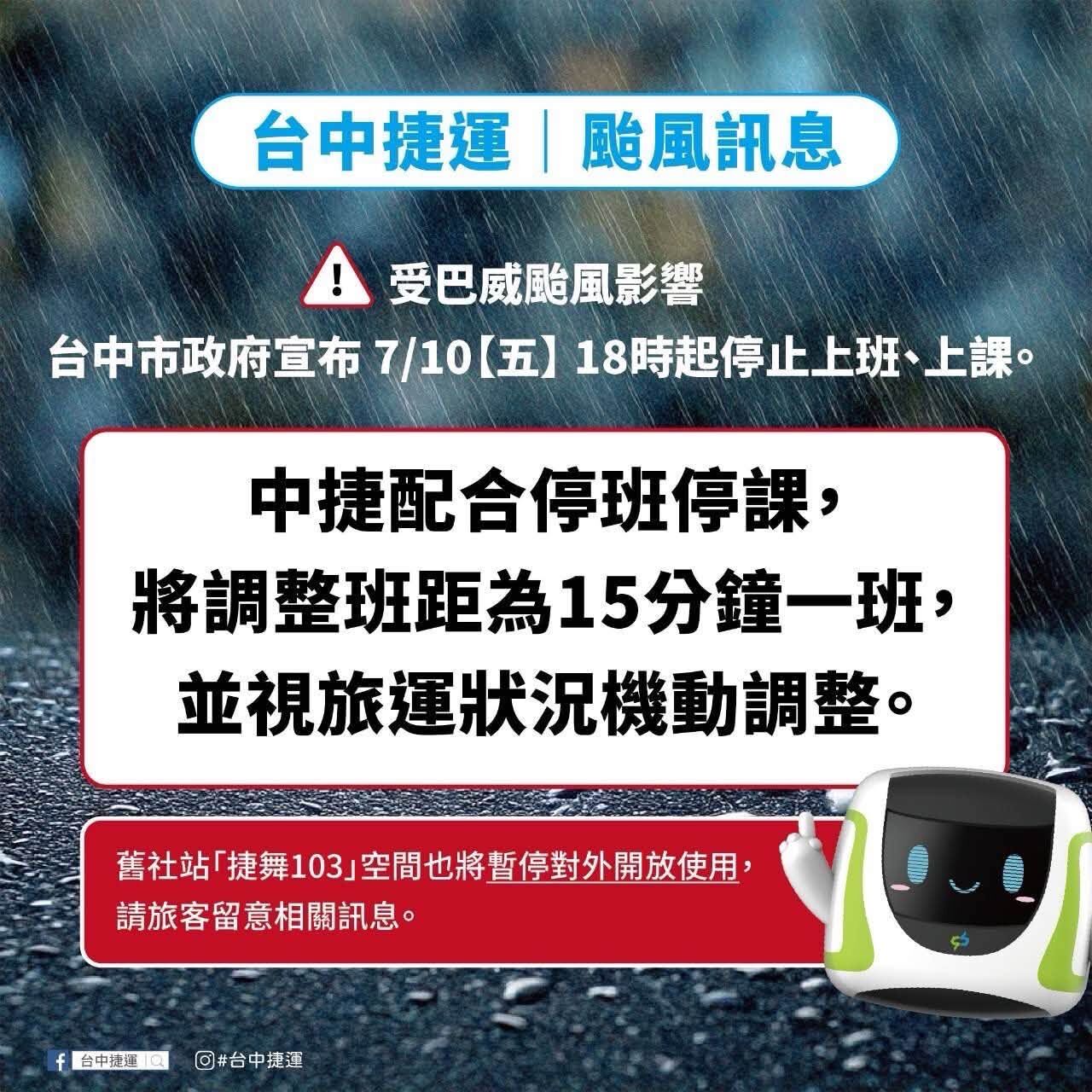 ▲▼盧秀燕表示，上山下海經勸離不聽，一定會開罰。（圖／翻攝臉書／盧秀燕）