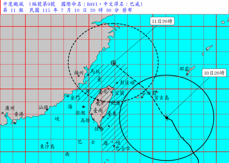 ▲▼巴威台風。（圖／中央氣象署）