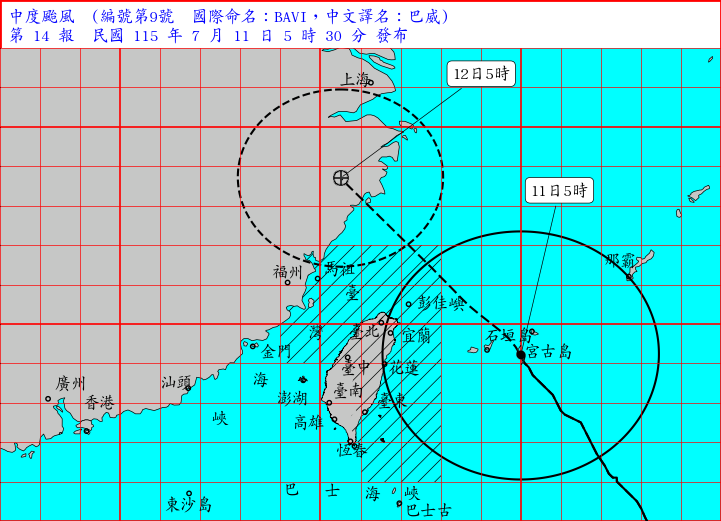▲▼巴威。（圖／氣象署）