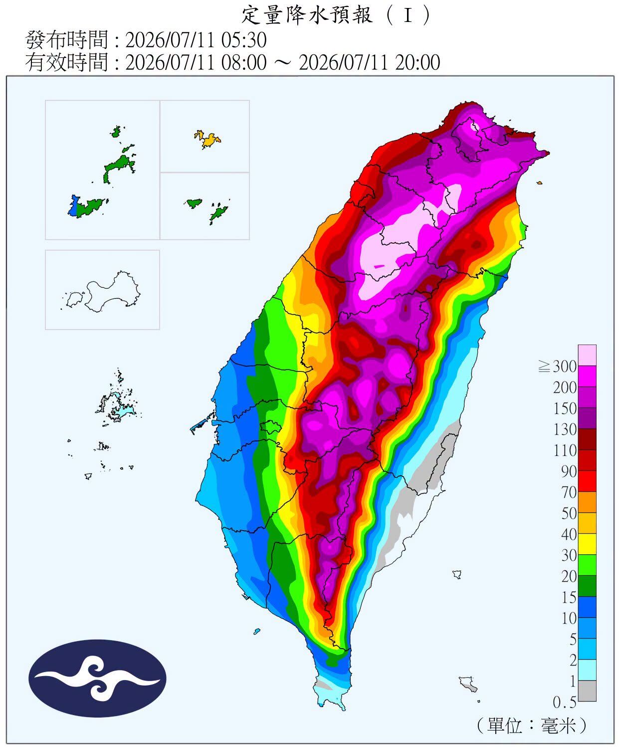 ▲▼巴威今西北風撞雪山山脈　中部以北雨勢再加大。（圖／翻攝自臉書／天氣職人-吳聖宇）