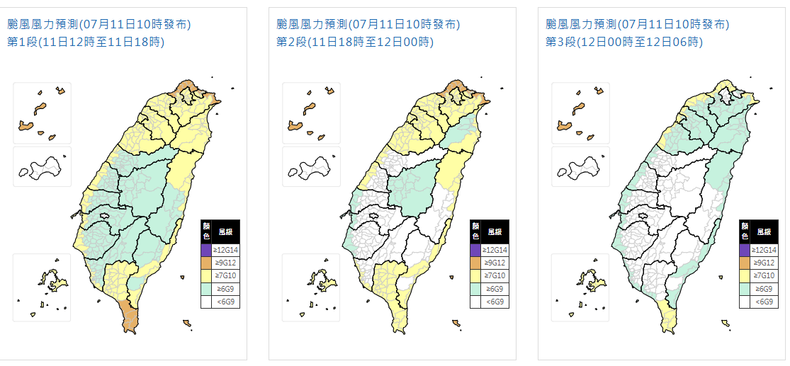 ▲▼氣象署上午10時風力預測。（圖／氣象署提供）