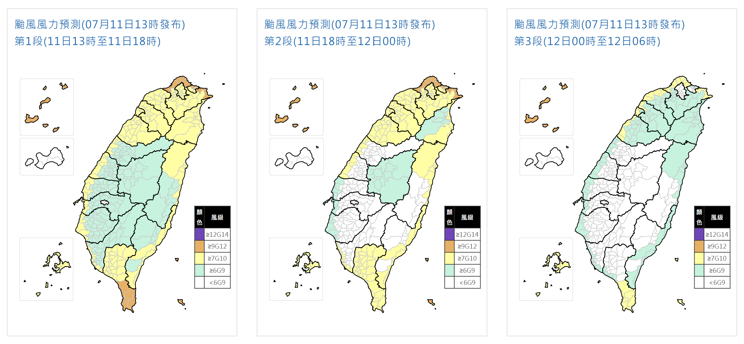 ▲▼風力預測。（圖／氣象署提供）