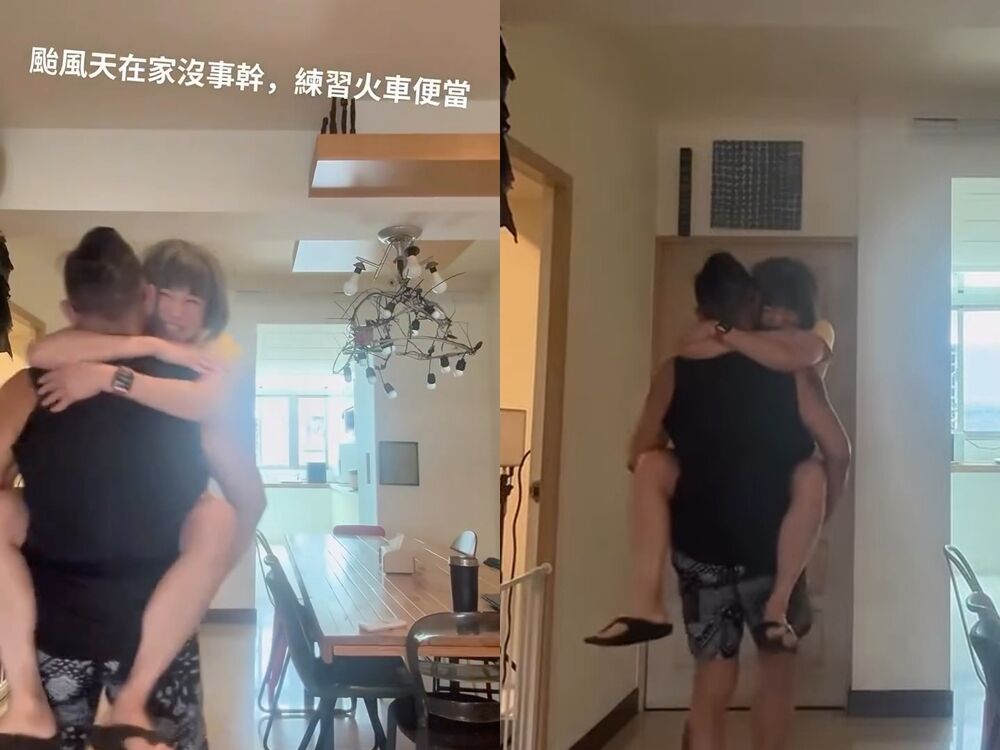 ▲▼颱風天放閃！60歲范琪斐揪小8歲男友玩「火車便當」。（圖／翻攝自IG）