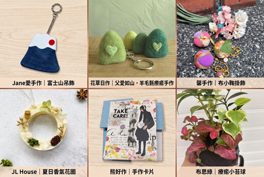 ▲「樂埕好作生活節」推出6場創意DIY課程,滿千送百店家名單。（圖／台北市商業處提供）
