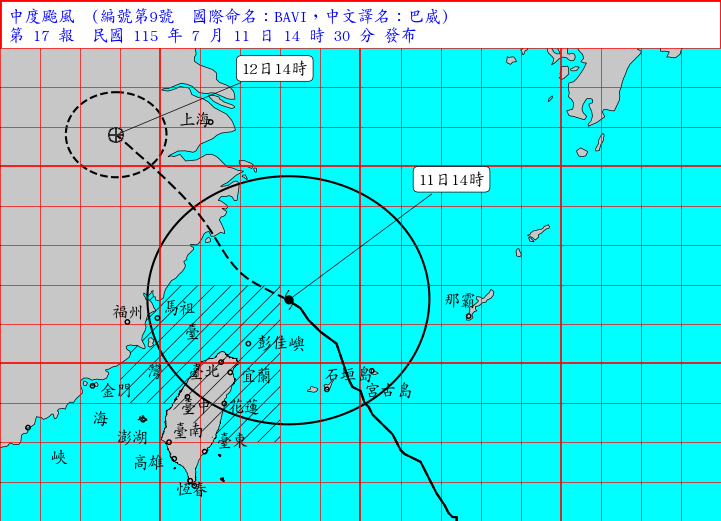 ▲▼巴威颱風1430最新路徑。（圖／氣象署提供）