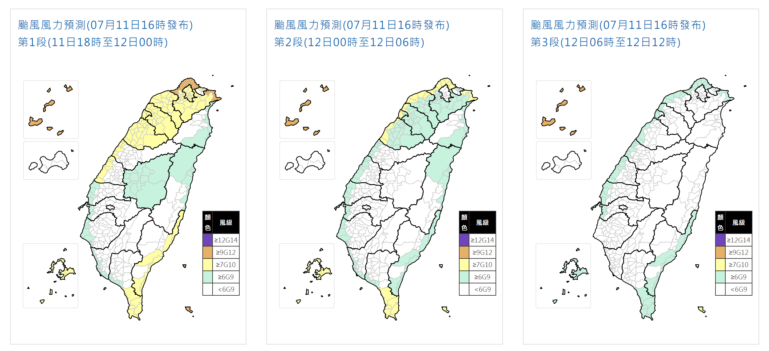 ▲▼風力預測。（圖／氣象署提供）