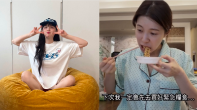 李多慧颱風天買糧食撲空！　回家吃泡麵超後悔：接下來怎麼辦？