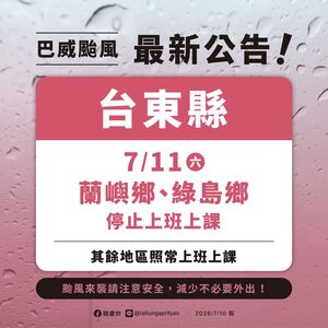 今天唯一要上班縣市! 網封「最難放颱風假縣長」