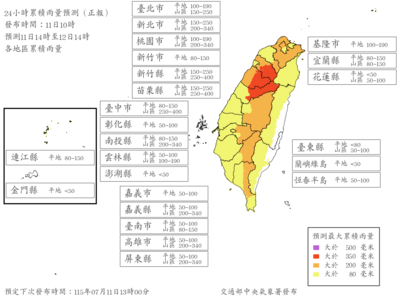 快訊/明晨13縣市達停班課標準 最新風雨預測公布