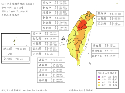 快訊/14縣市明午前風雨達停班課標準 最新雨量預報上修