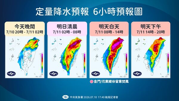 ▲▼氣象署下午5時40分說明巴威颱風動態。（圖／氣象署提供）