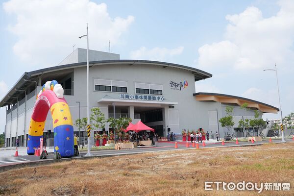 ▲小東休閒運動中心今日舉行竣工典禮，預計暑假開學前試營運，將成為大斗南地區全齡運動新據點。（圖／記者游瓊華翻攝）