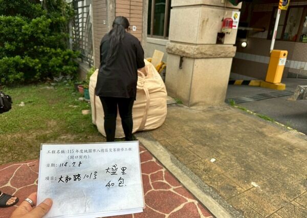 ▲巴威颱風來襲，桃園停班停課市府防汛不停歇