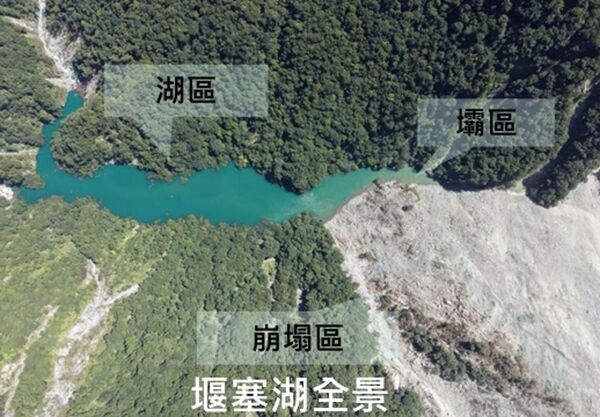 花蓮萬里溪堰塞湖水位急劇上升，目前已升級為紅色警戒。翻攝中央災害應變中心