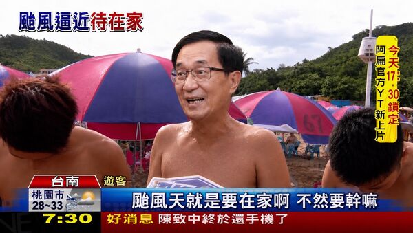 巴威襲台炸豪雨！　陳水扁改「經典迷因」籲民眾颱風天待在家