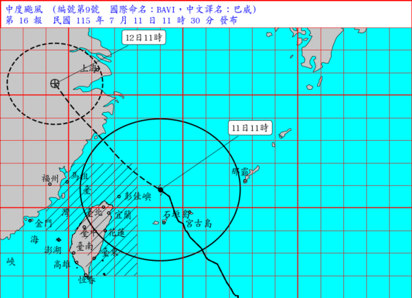 ▲▼巴威颱風最新路徑。（圖／氣象署提供）