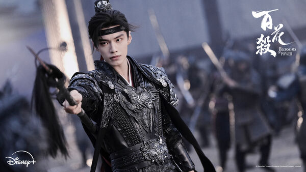 ▲《百花殺》由孟子義、何與主演。（圖／Disney+提供）