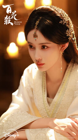 ▲《百花殺》由孟子義、何與主演。（圖／Disney+提供）