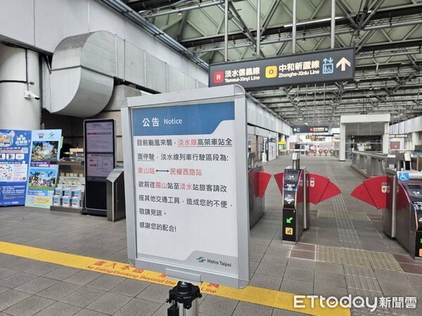 ▲▼ 北捷淡水線高架段停駛公告。（圖／記者周宸亘攝）