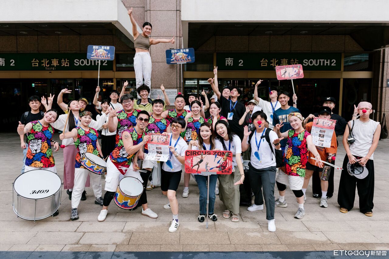 台東博覽會前進台北快閃宣傳 踩街嘉年華、馬戲特區提前暖身 | ETtoday地方新聞 | ETtoday新聞雲