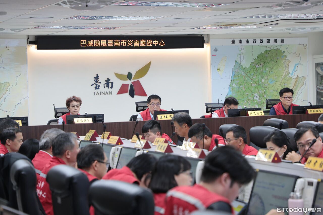 巴威颱風逼近台南宣布11日停班停課! 黃偉哲坐鎮應變中心全面戒備 | ETtoday地方新聞 | ETtoday新聞雲