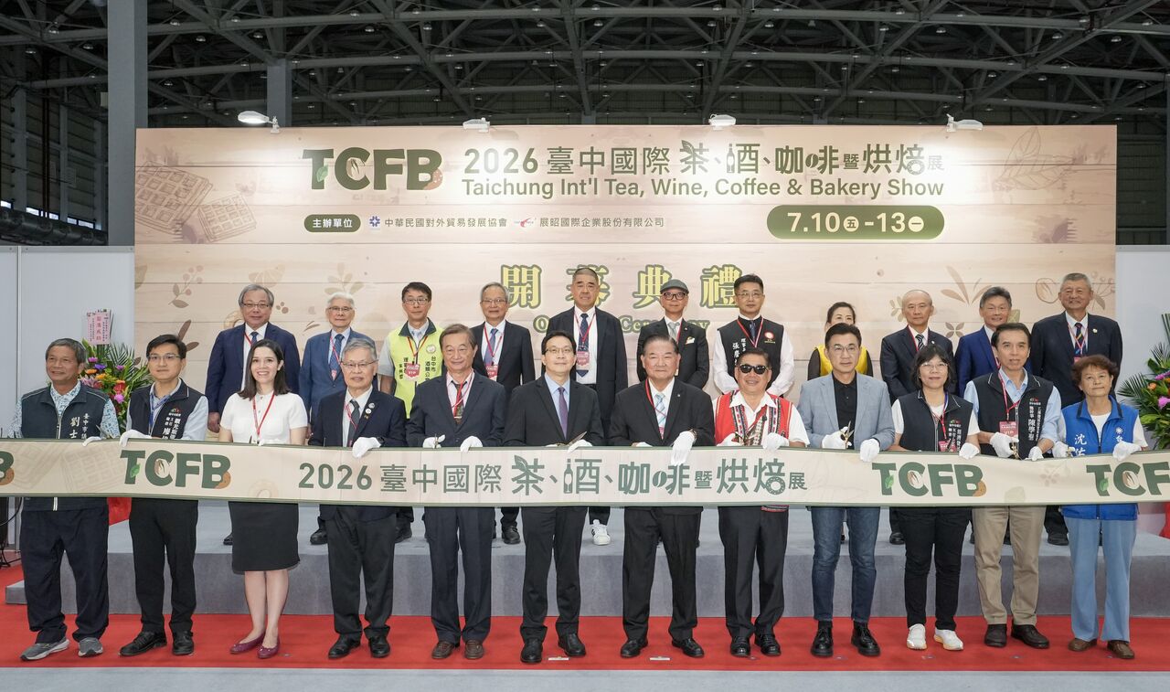 國際茶、咖啡暨烘焙展首度進駐台中國際會展中心 明天颱風假順延一天