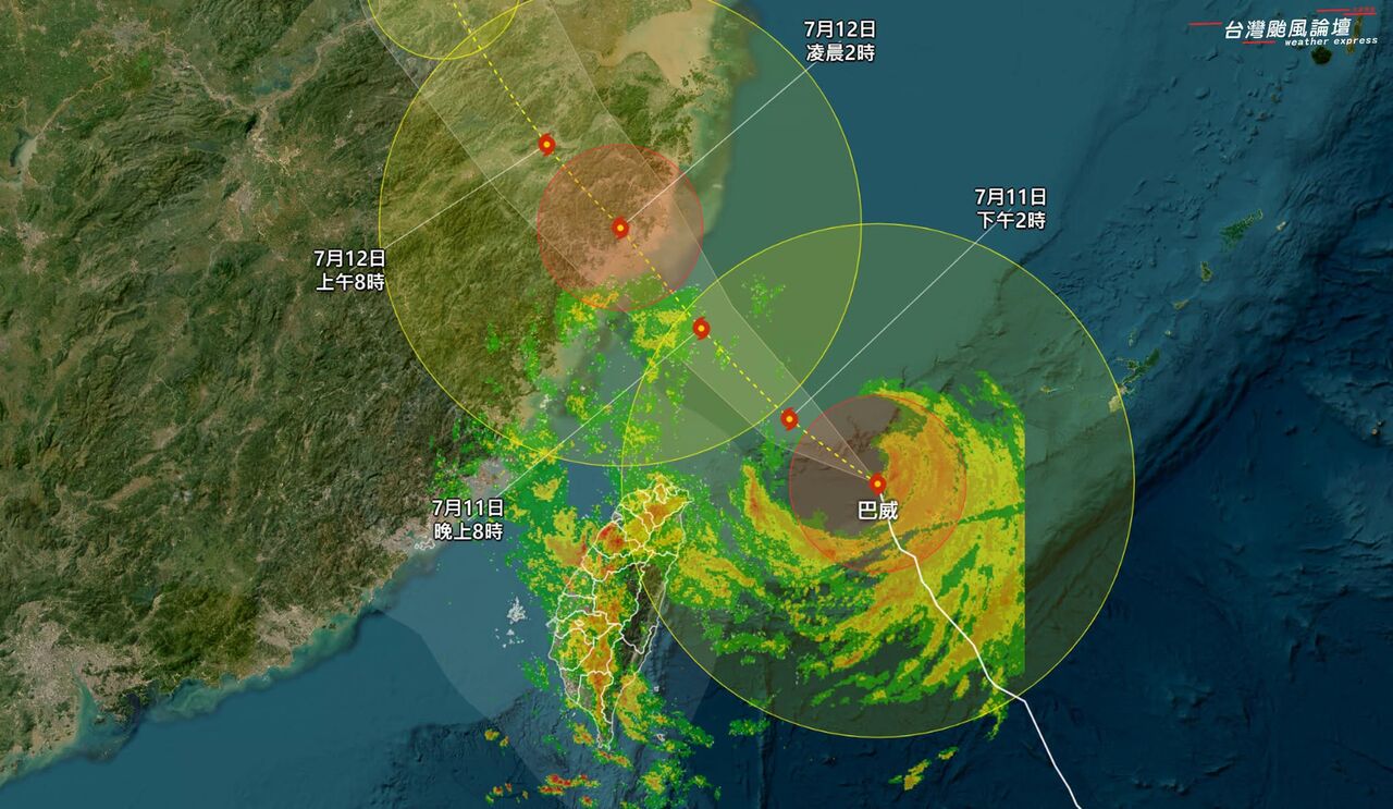 巴威最靠近台灣了「中部以北風強雨大」!天氣粉專:白天最有感 | ETtoday生活新聞 | ETtoday新聞雲